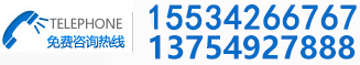 电话：13935285739