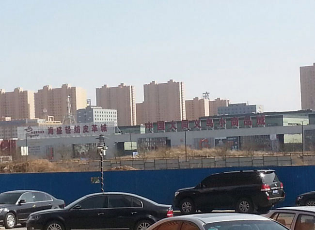 海盛轻纺皮革城