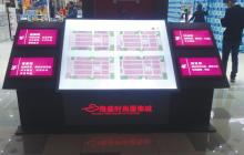 海盛时尚服饰城