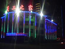 云冈矿员工之家2