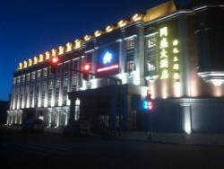 同盛大酒店恒安店