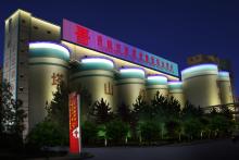 晋能控股煤业集团