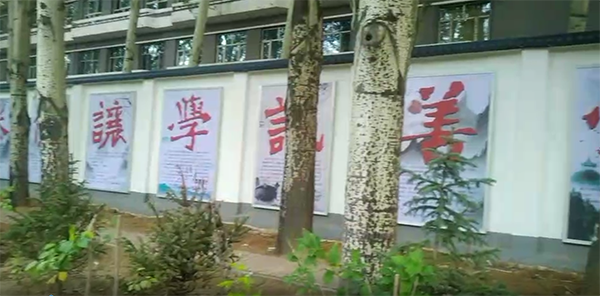 大同煤炭技术学院