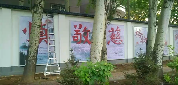 大同煤炭技术学院