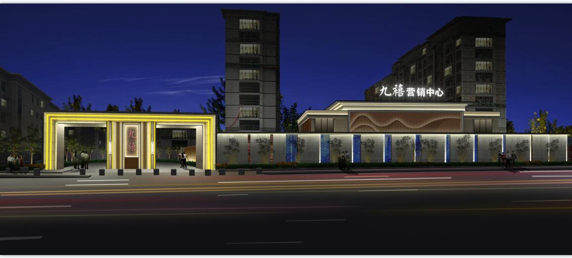 房产营销中心亮化