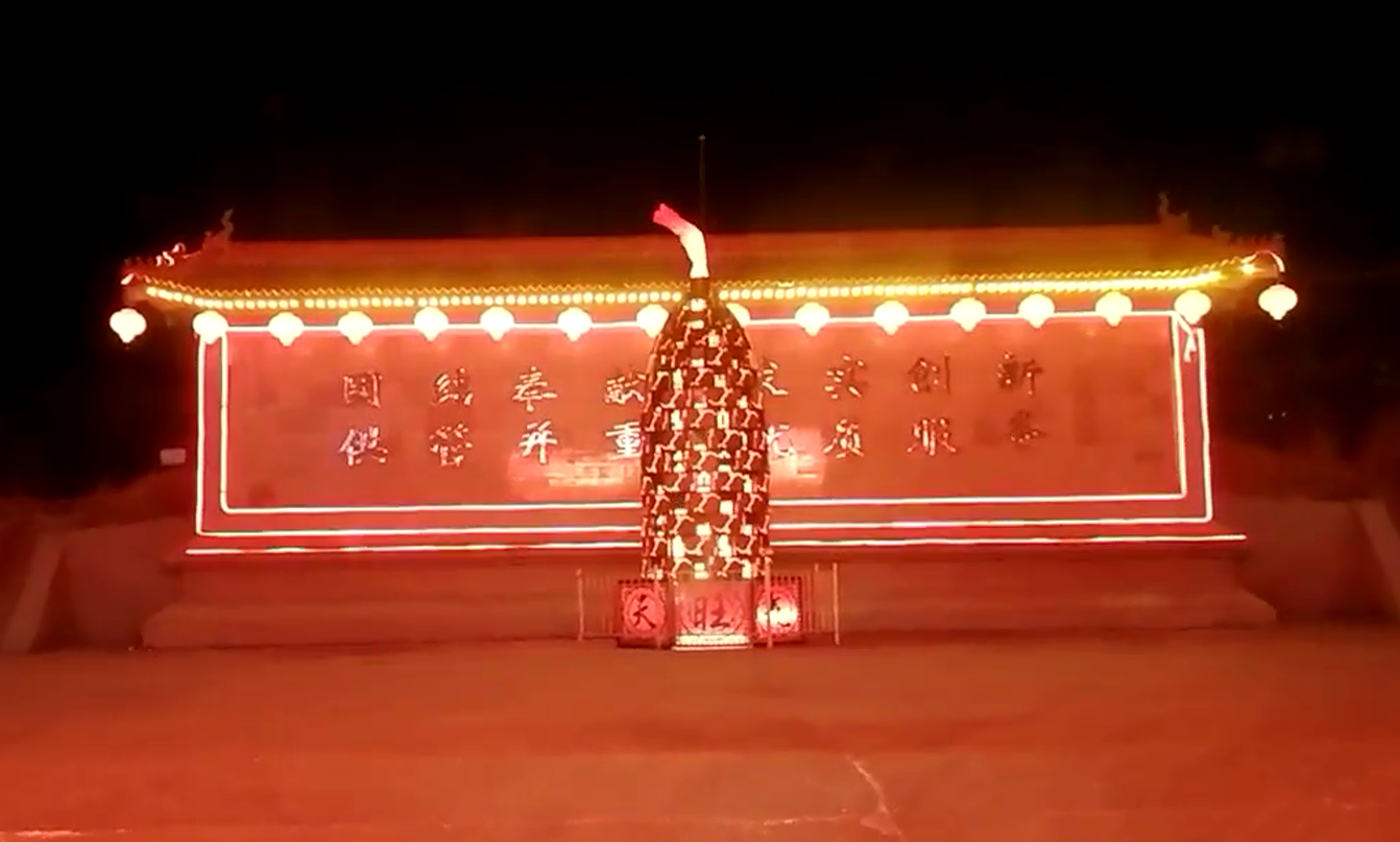 晋能仓储分公司亮化