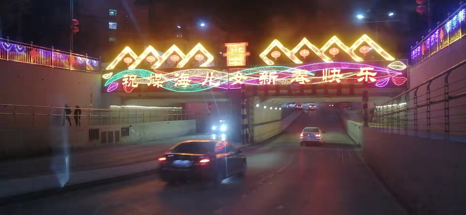 晋能2022春节亮化