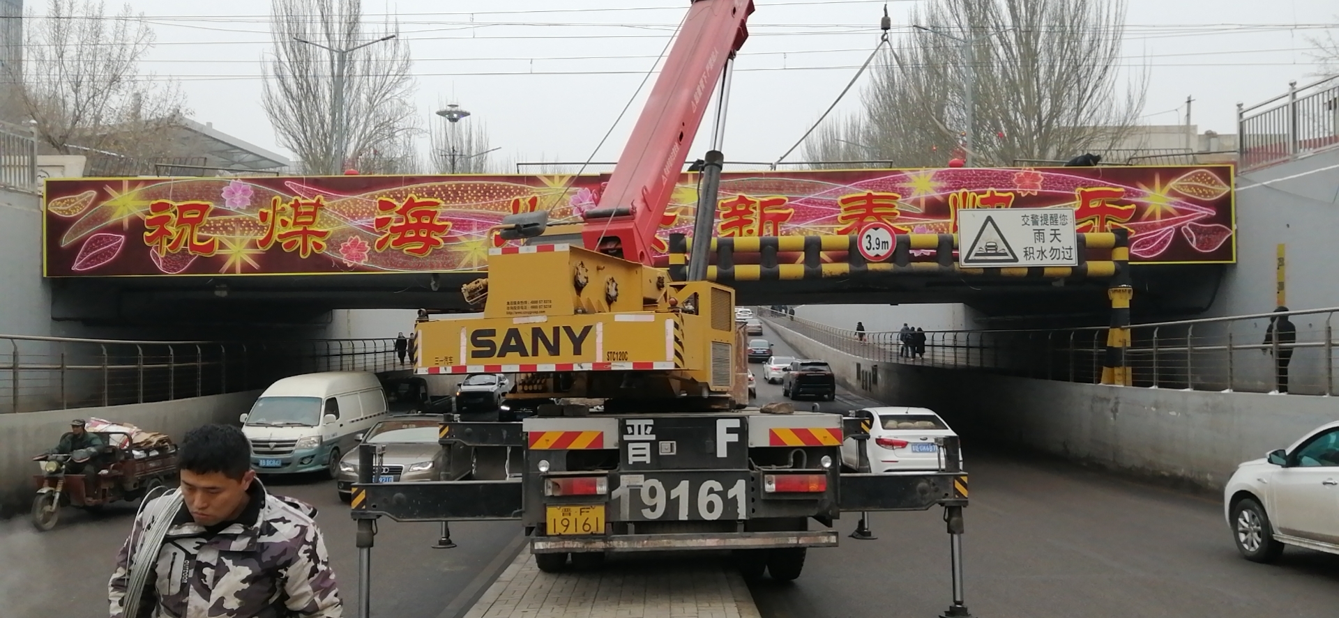 晋能2022春节亮化