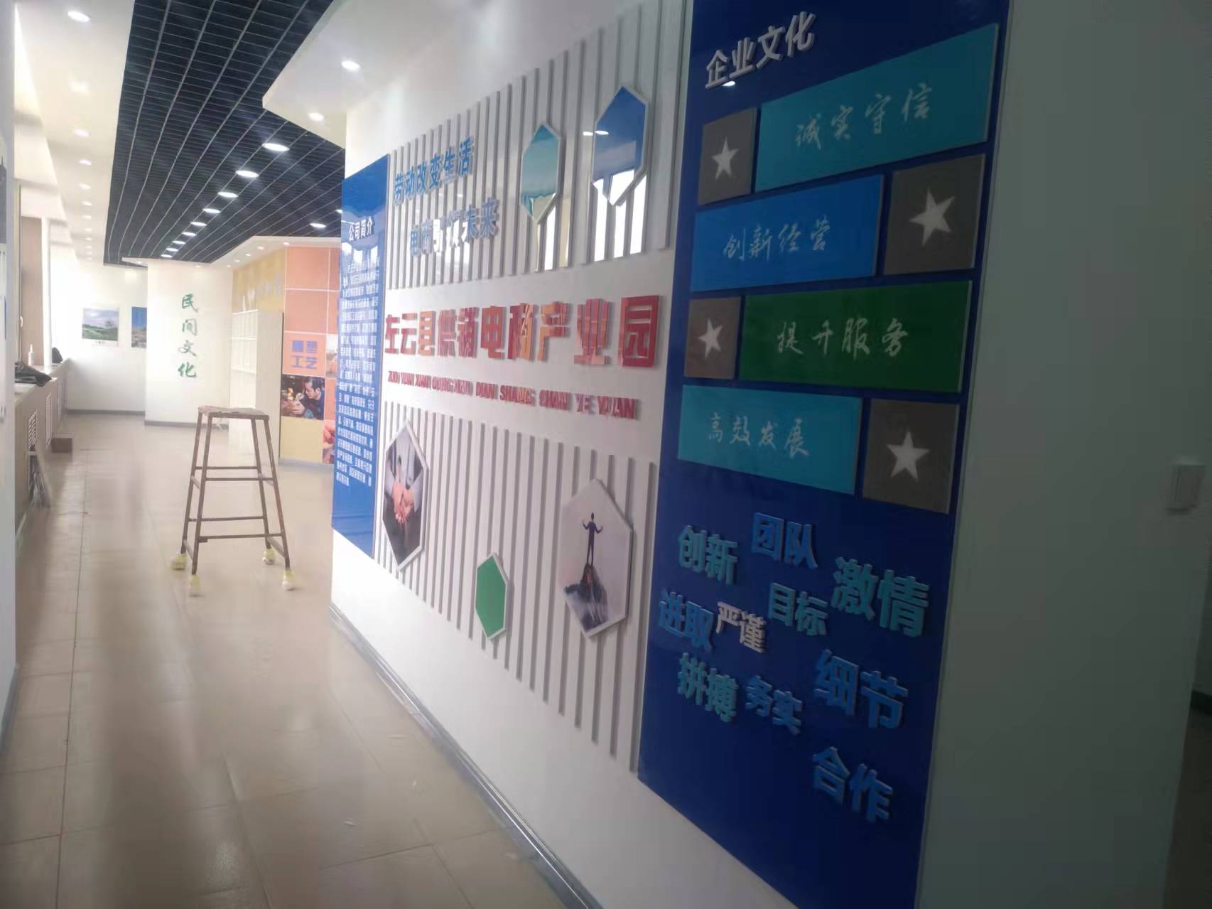 左云供销合作社