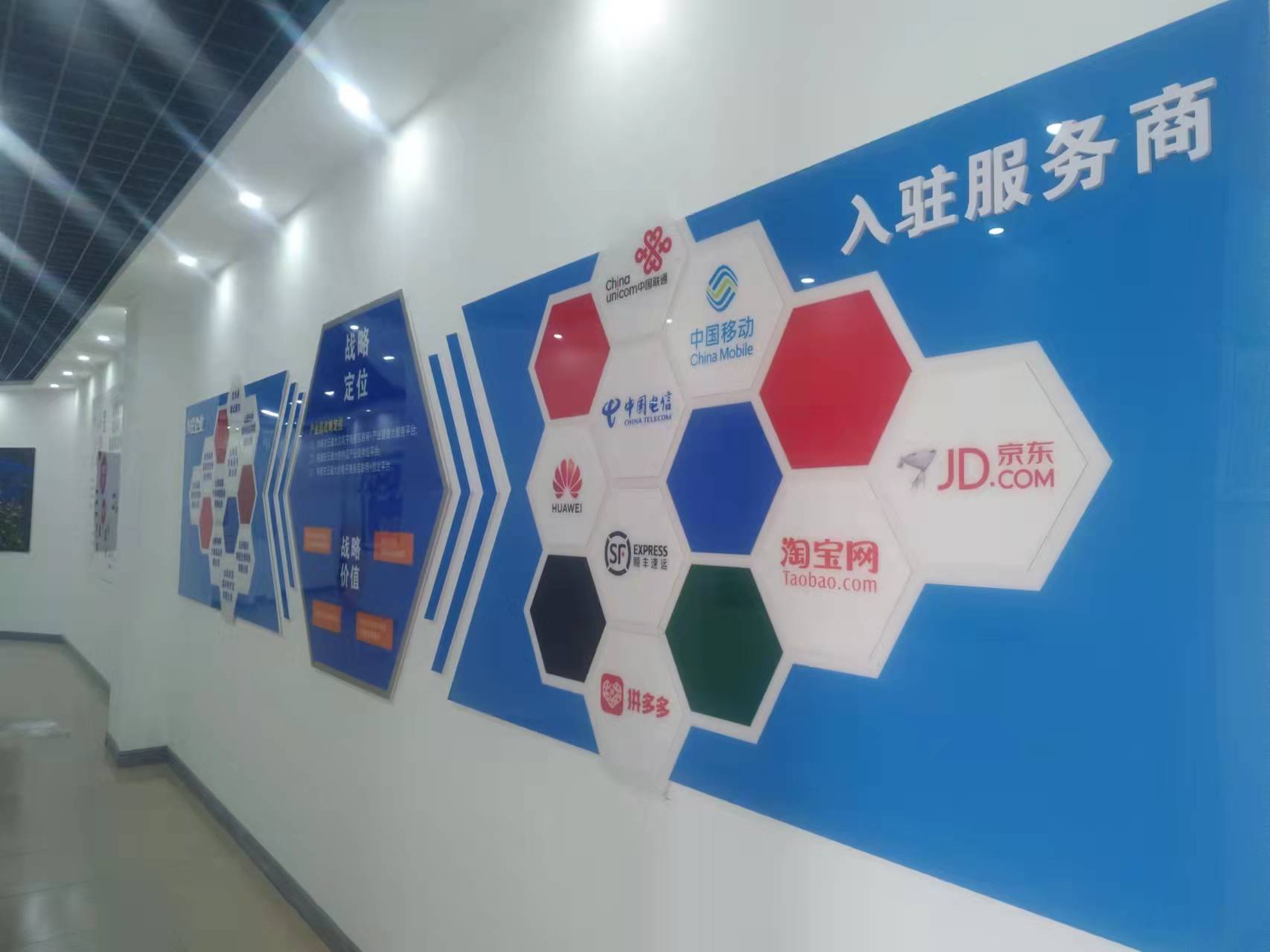 左云供销合作社