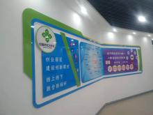 左云供销合作社