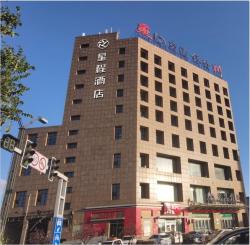 星程酒店
