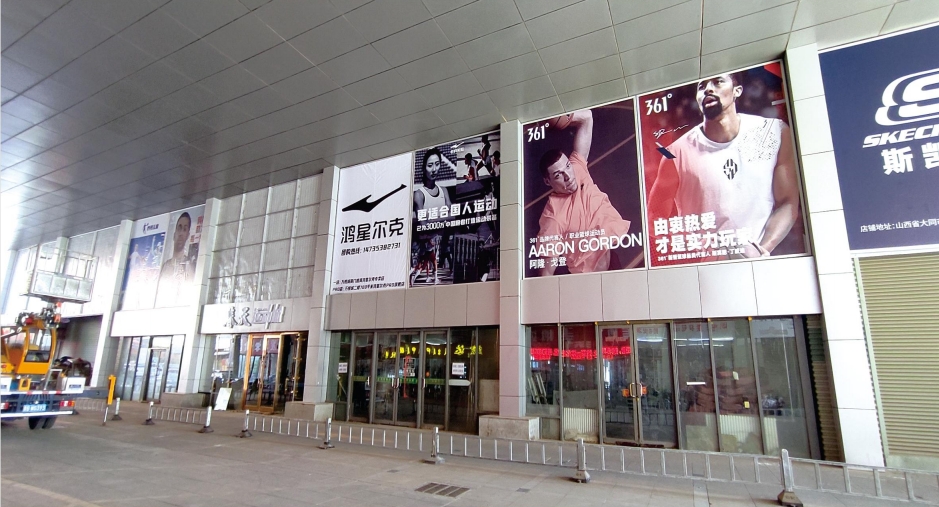 春天运动城灯箱