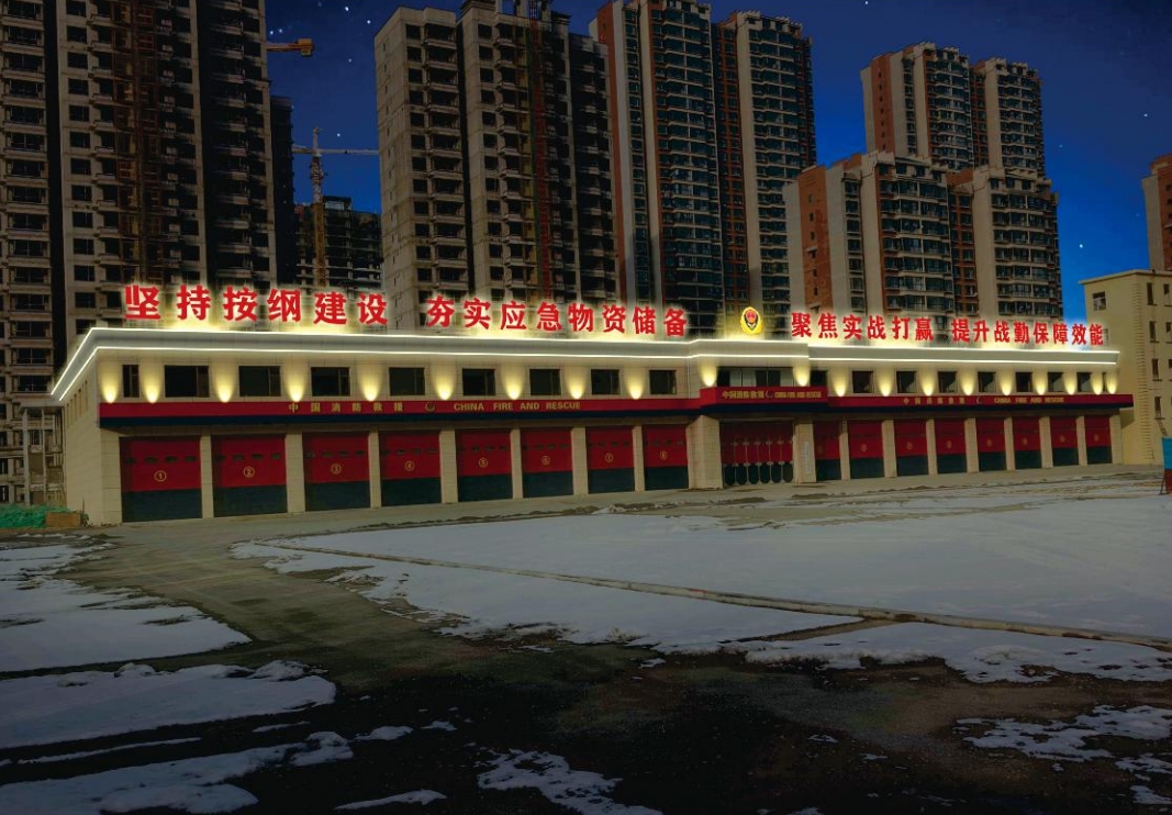 大同市消防救援支队特勤大队1