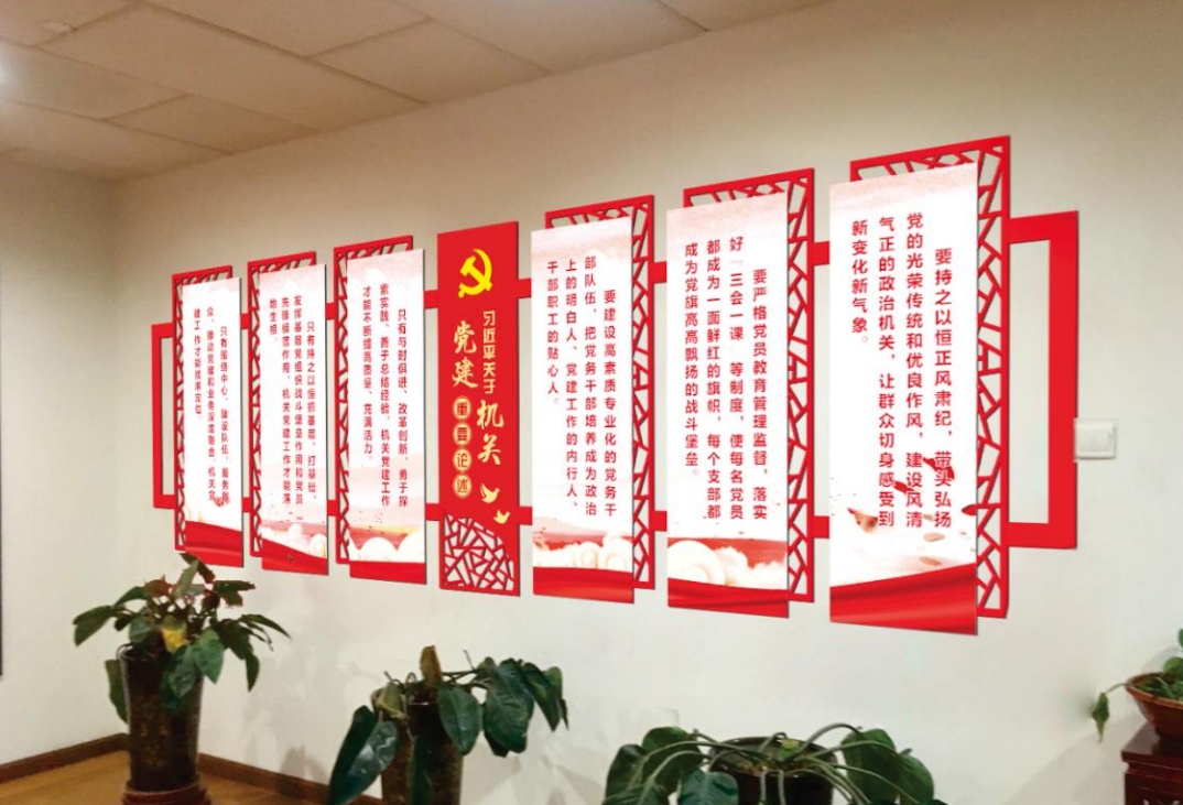 晋能机关事处中心