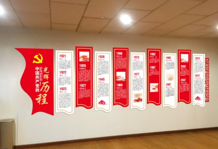 晋能机关事处中心