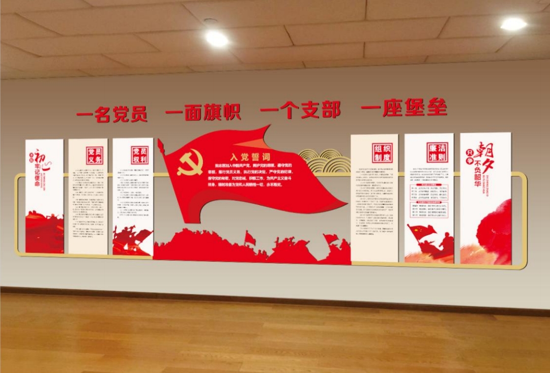 晋能机关事处中心