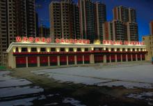 大同市消防救援支队特勤大队1