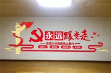 晋能机关事处中心