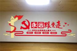 晋能机关事处中心